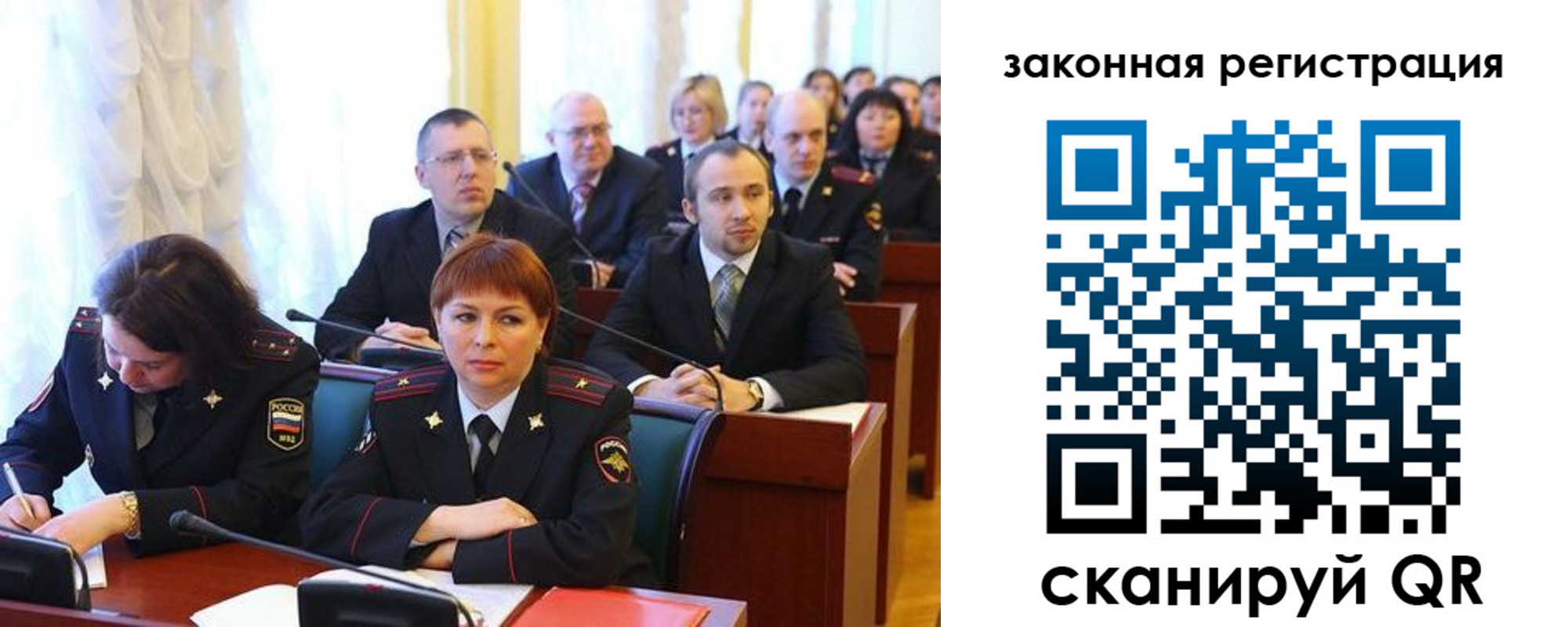 форма 3 в Омской области