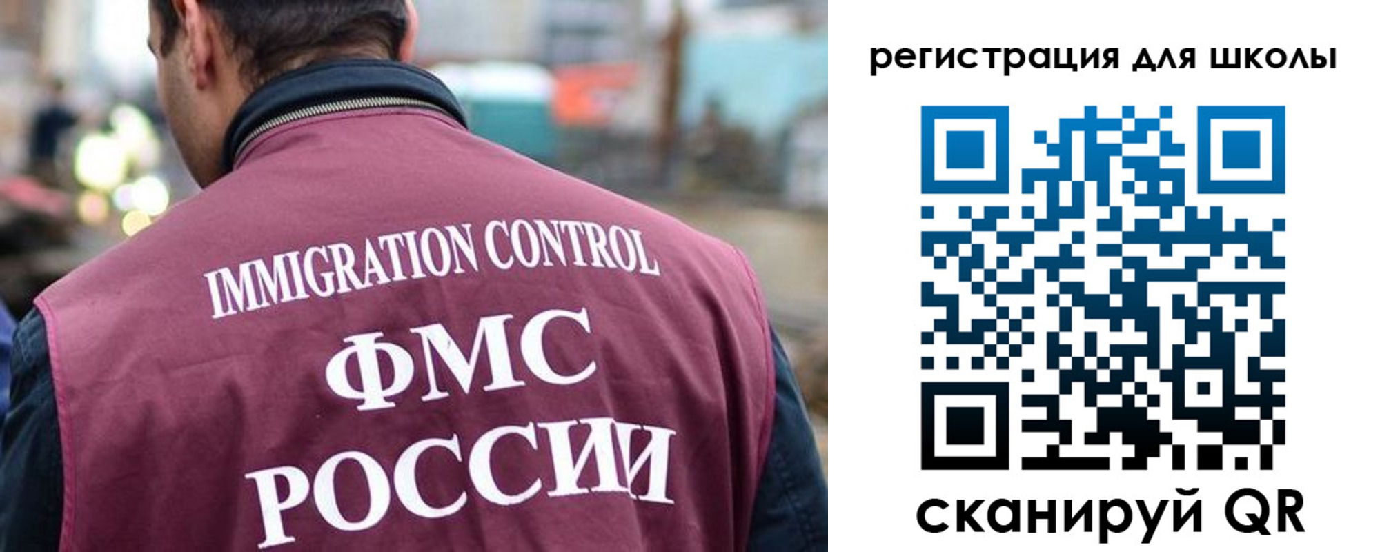 форма 3 в Омской области